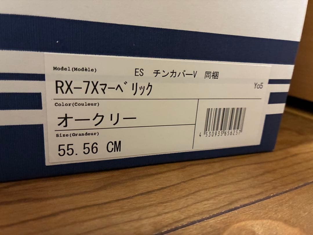 アライ　rx-7x オークリー　マーベリック　sサイズ　55