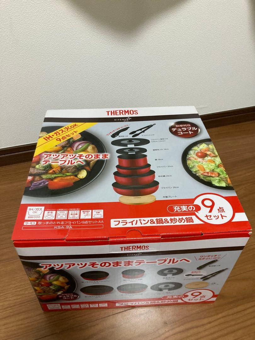 THERMOS フライパン&鍋&炒め鍋9点セット