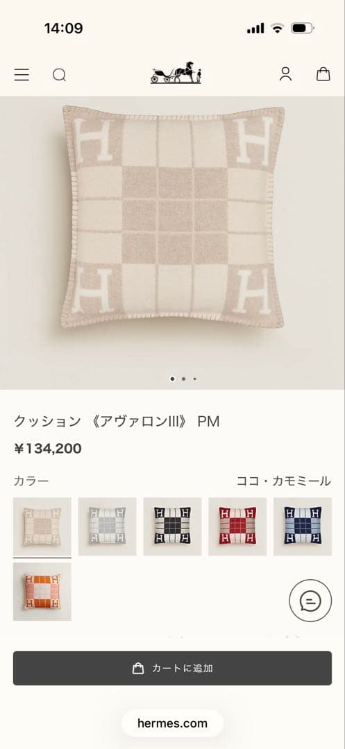 HERMES アヴァロンIII PM クッション