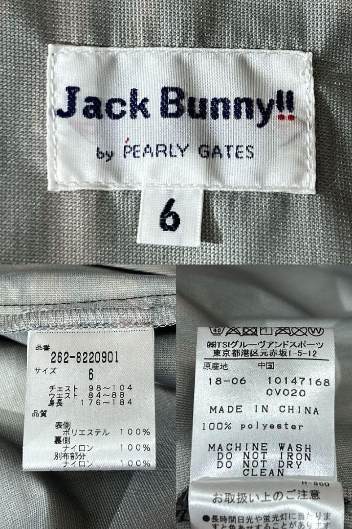 XL ジャックバニー by パーリーゲイツ ゴルフ 撥水 3LAYER ブルゾン