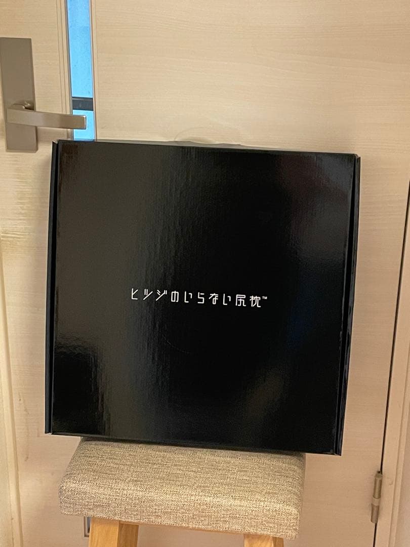 ヒツジのいらない尻枕