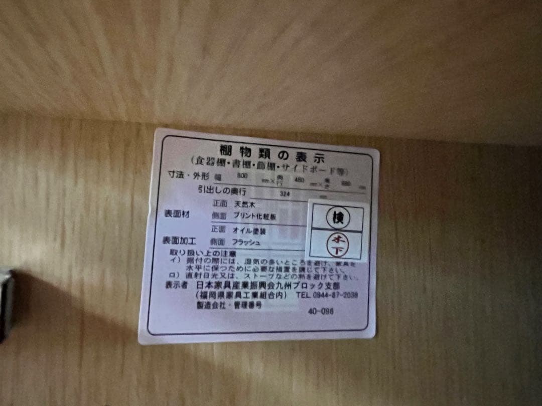 unico ヒュッテ HUTTE キッチンカウンター（S）