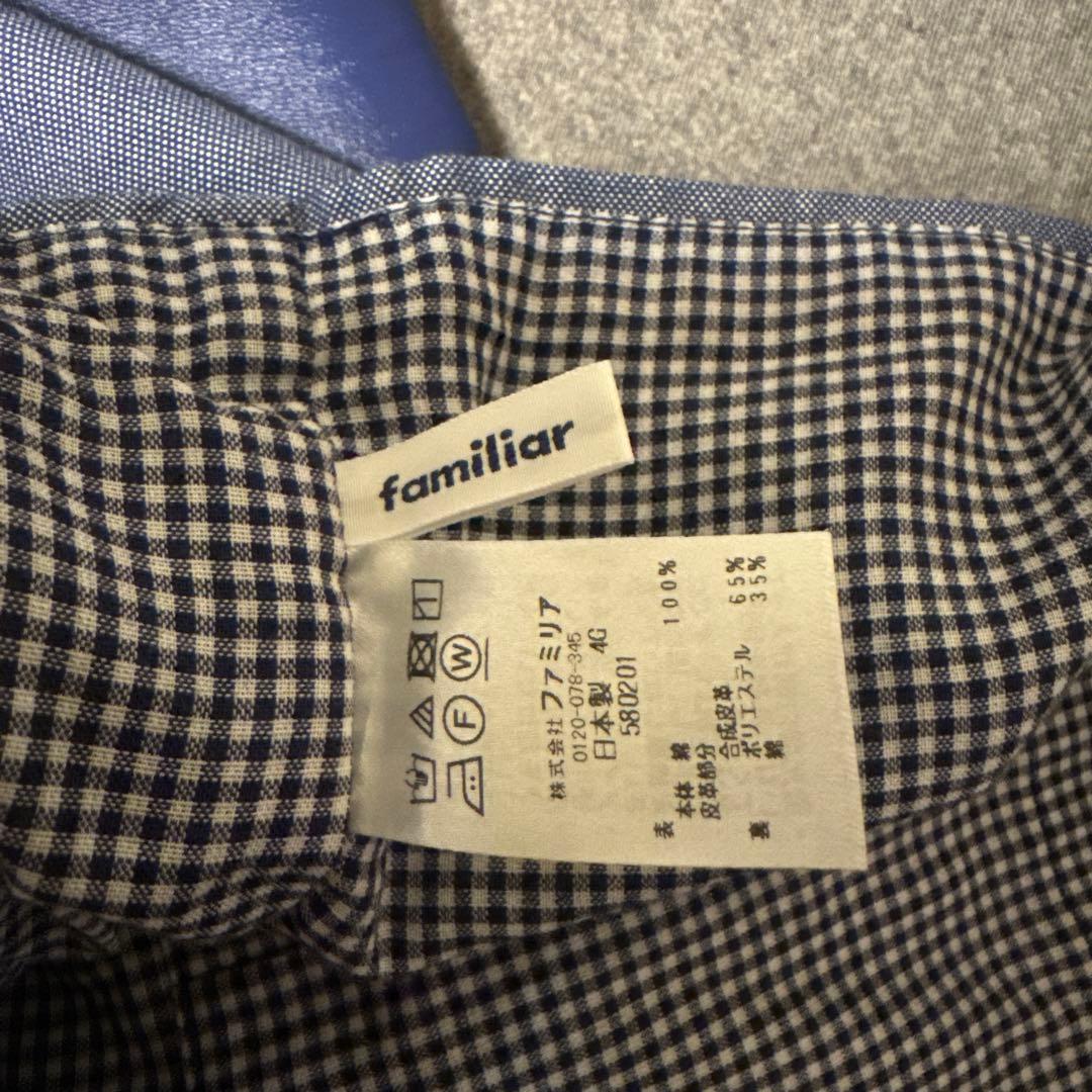 そ*う様 ファミリアバッグ