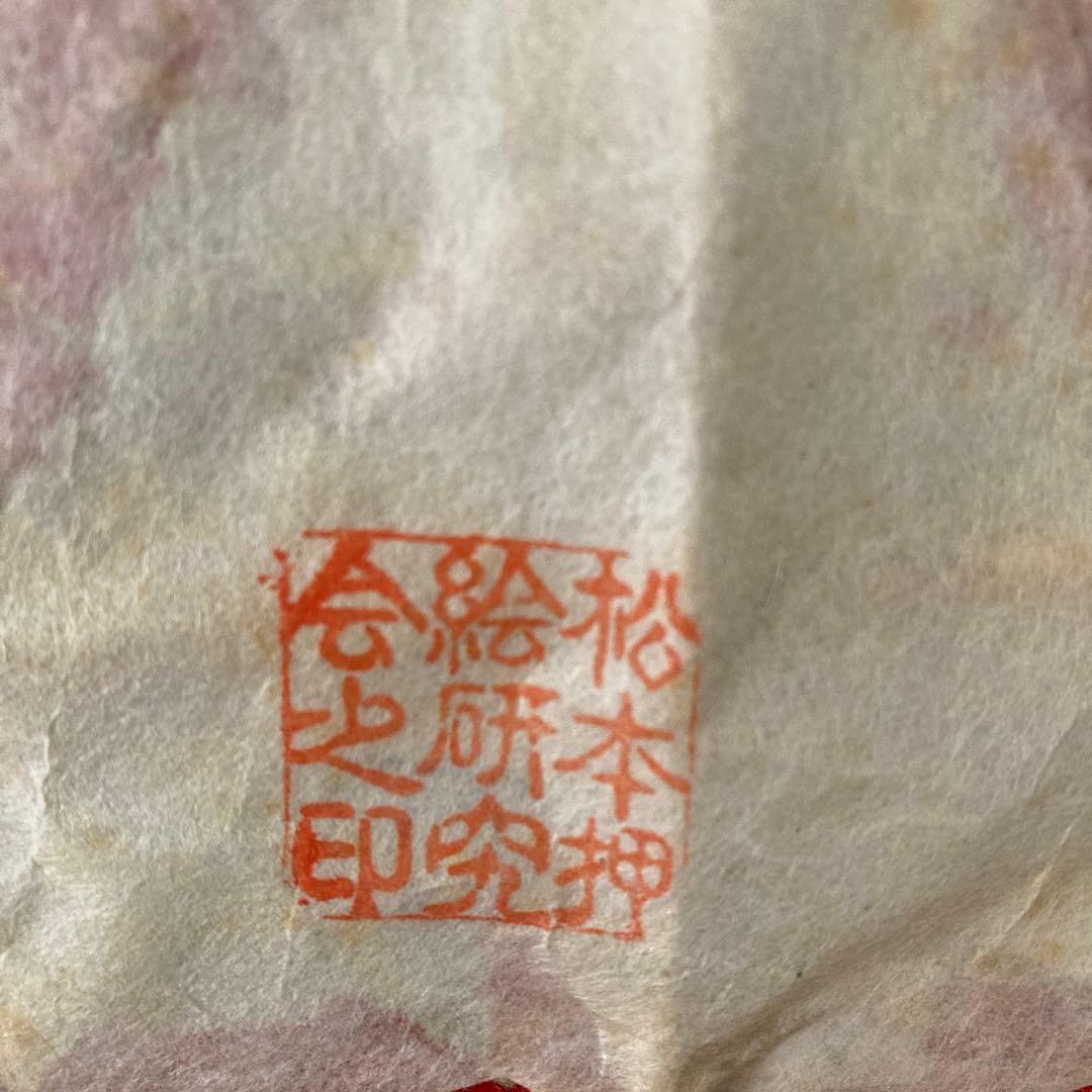 とろくろ 松本押絵雛 雛人形 貴重