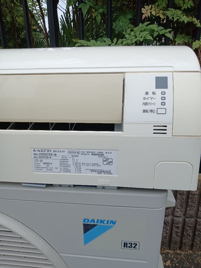 TK‼️DAIKIN 壁掛けエアコン R32