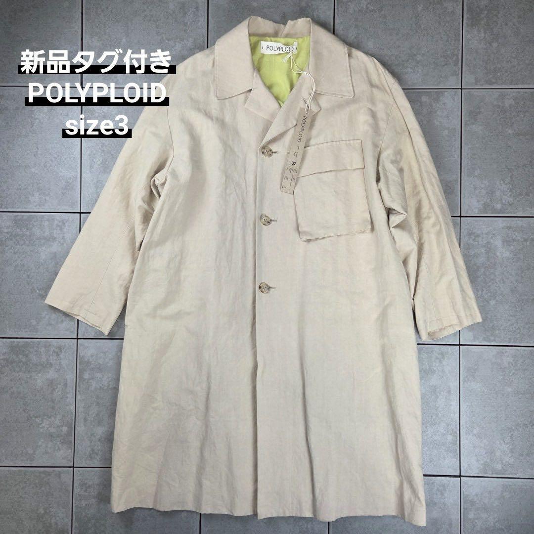 新品未使用 POLYPLOID 2023SS UTILITY COAT B