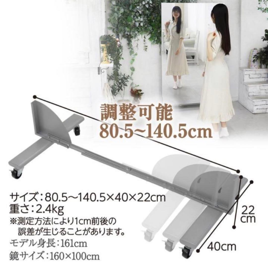 割れない 移動 キャスター ダンス鏡 幅80x160cm 全身 軽いシルバー