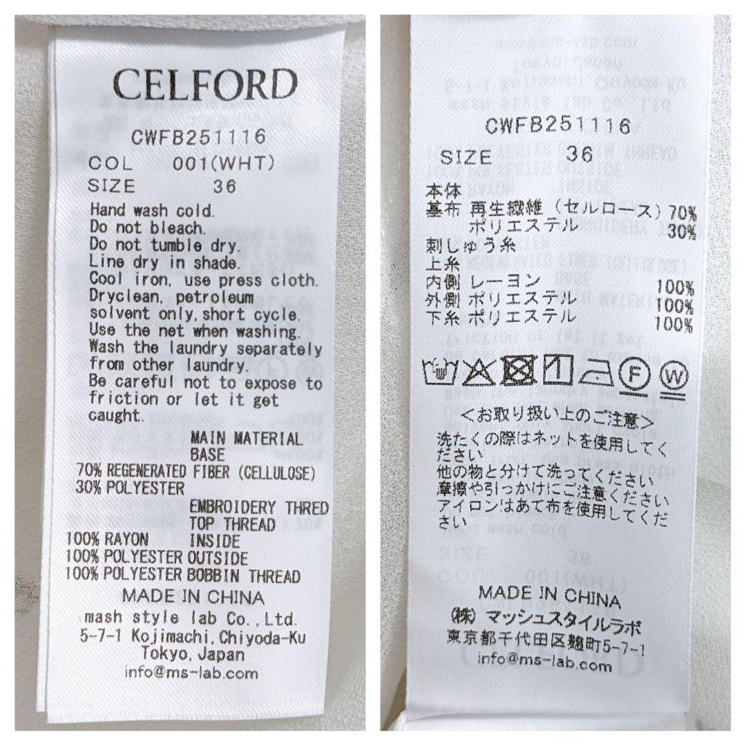 【25SS極美品】CELFORD セルフォード 小花刺繍ペプラムブラウス 花柄