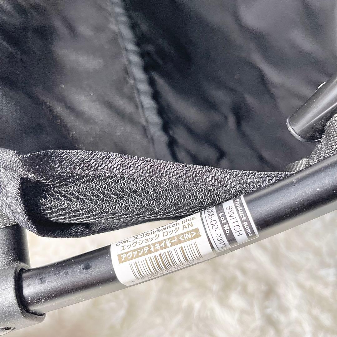 【極美品】コンビ スゴカルSwitch plus 赤ちゃん本舗限定