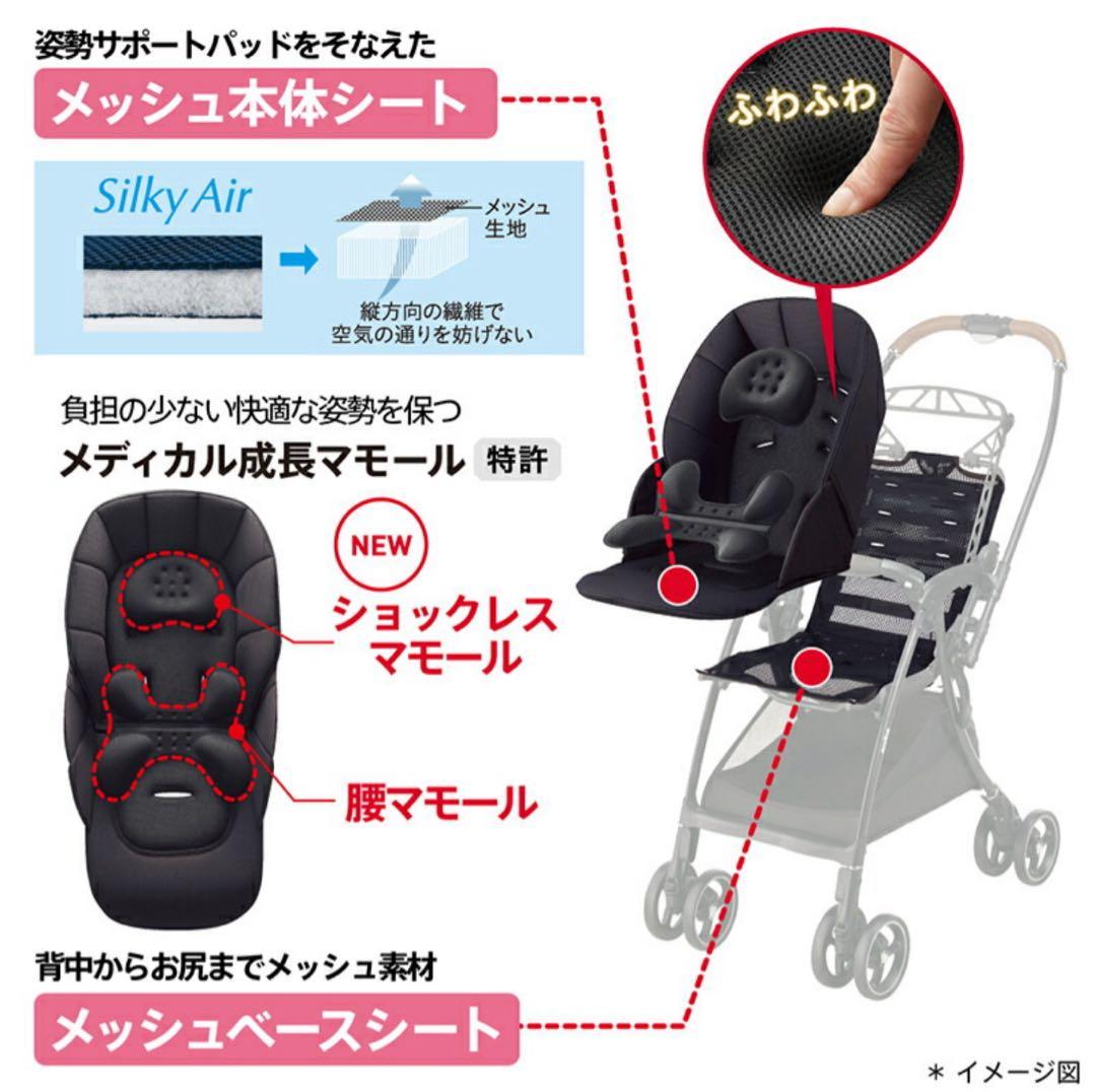 【美品】アップリカ ラクーナクッションAF ベビーカー　2023年モデル　A型