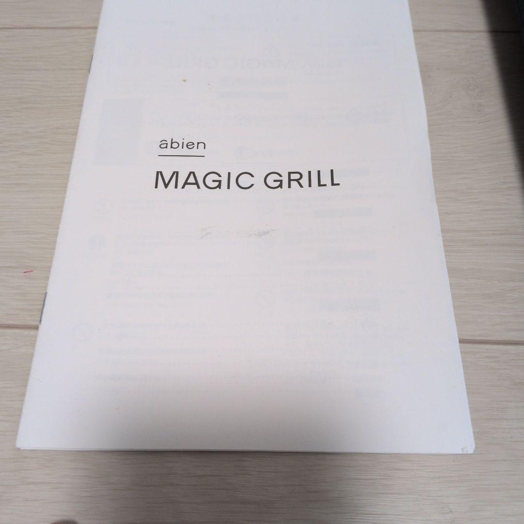 【中古品】abien MAGIC GRILL XGM24-BK