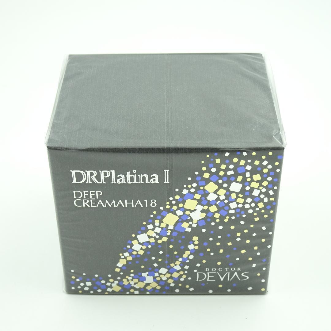 DRドクターデヴィアスプラチナ　ディープ　クリームAHA　18　Ⅱ　30g