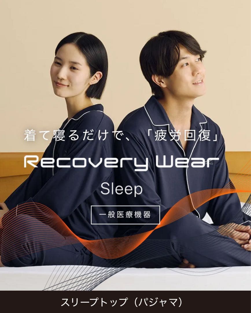SIXPADRecovery Wear SleepMサイズネイビーパジャマ上のみ
