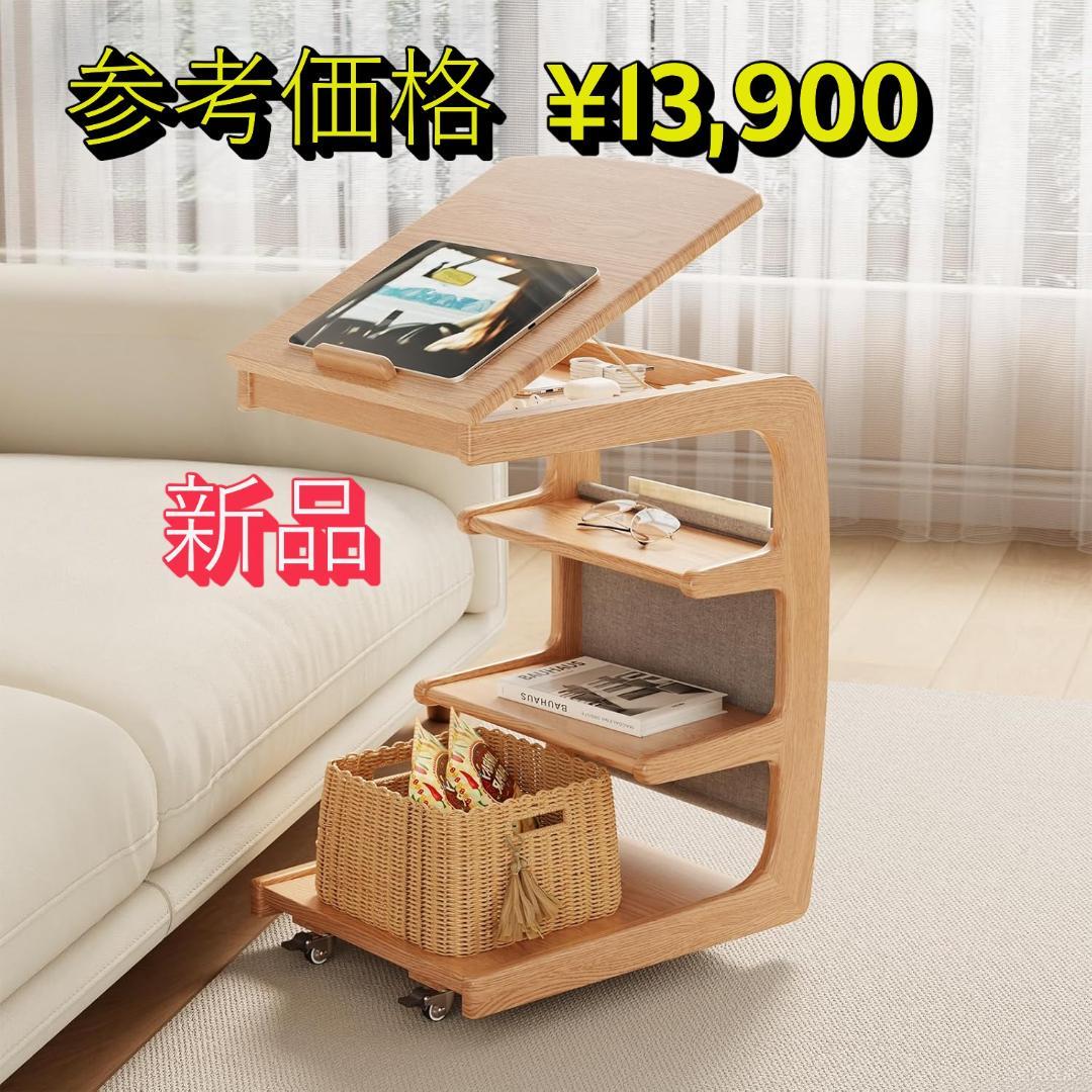 【28％引き】Mangowood サイドテーブル 天然木製 キャスター付き