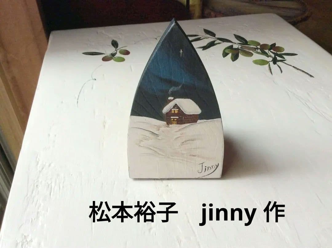 トールペイント 南風原薫子 松本裕子 直筆