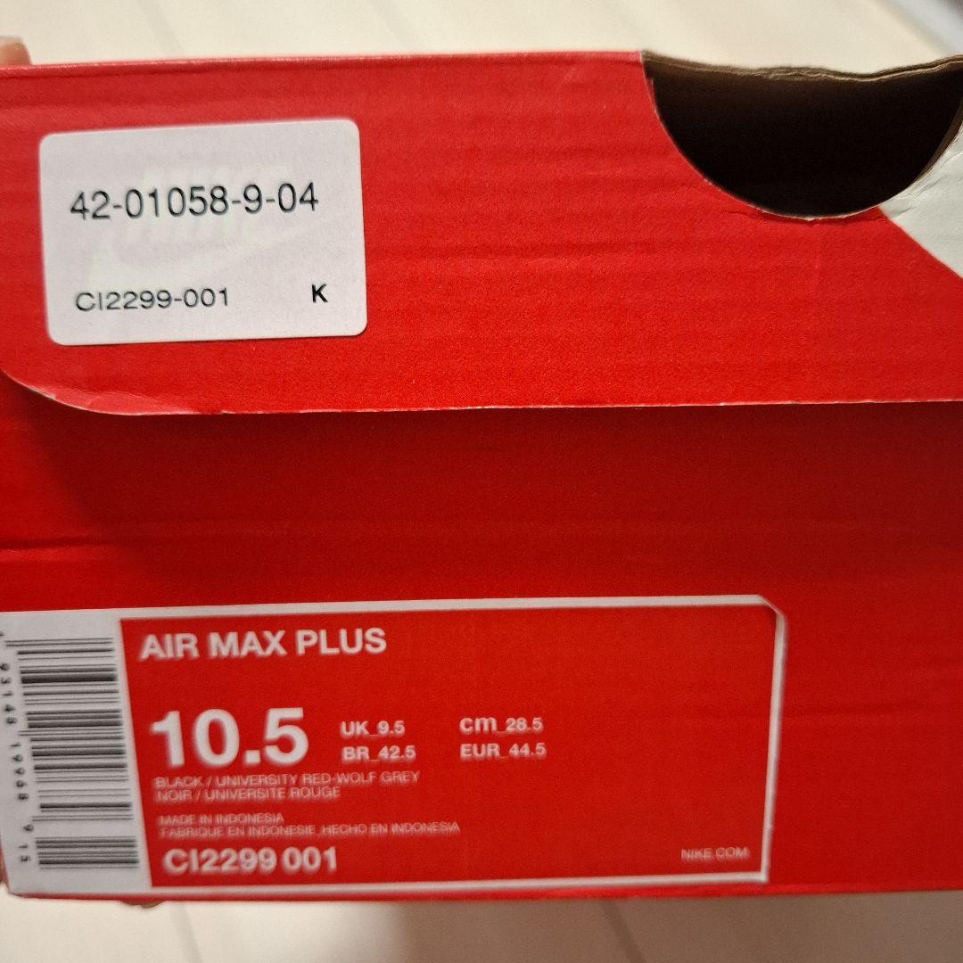 【未使用】NIKE AIR MAX PLUS 28.5 マップラ cl2299