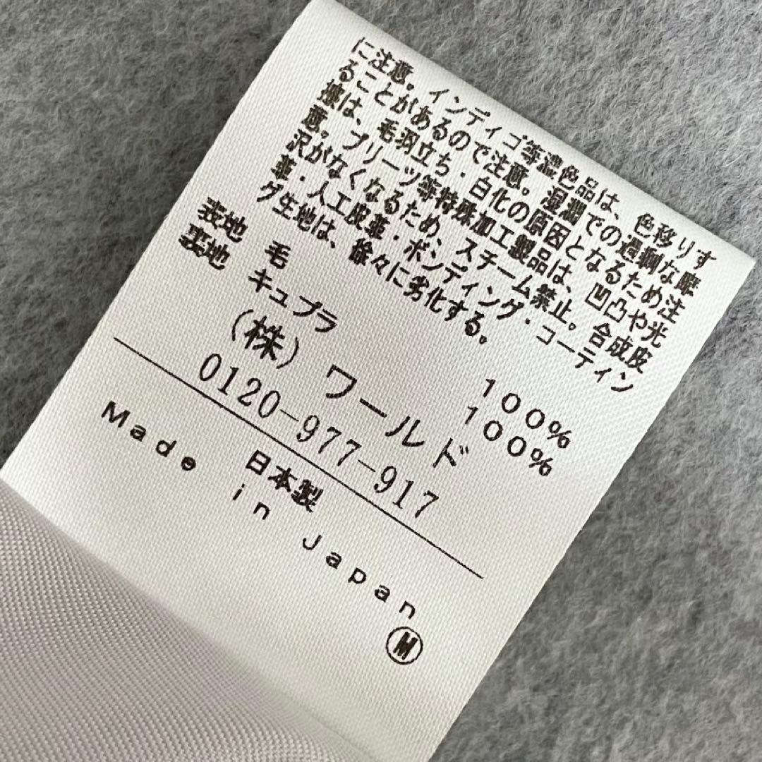 値下げ依頼品 アンタイトル プレミアムライン ノーカラートレンチコート