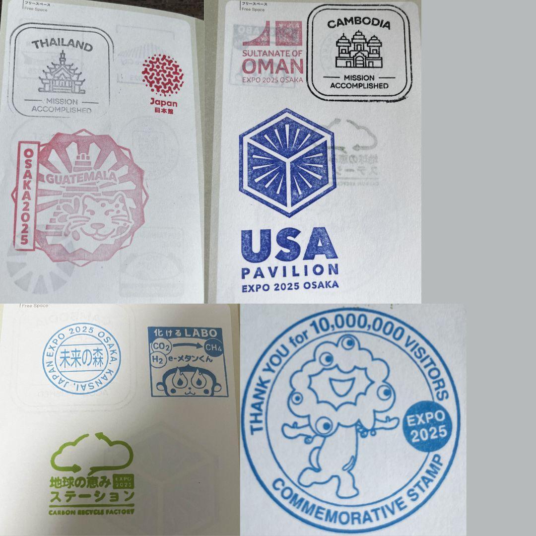 【会場内外完全制覇】大阪・関西万博公式スタンプラリーパスポート（早期：かぶと）