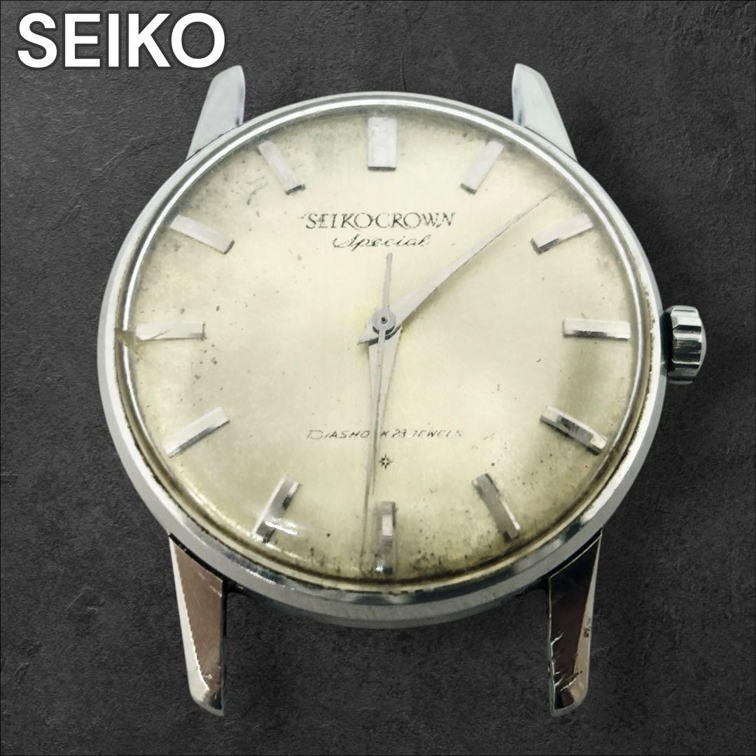 セイコー 腕時計 クラウン スペシャル 23石 シルバー 稼働品 SEIKO