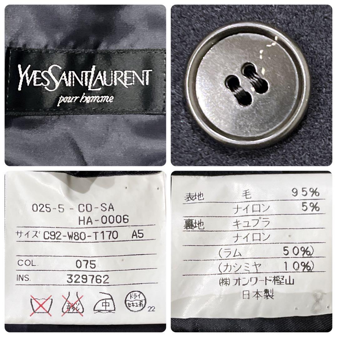 【カシミヤ混】Yves Saint Laurent A5 チェスターコート