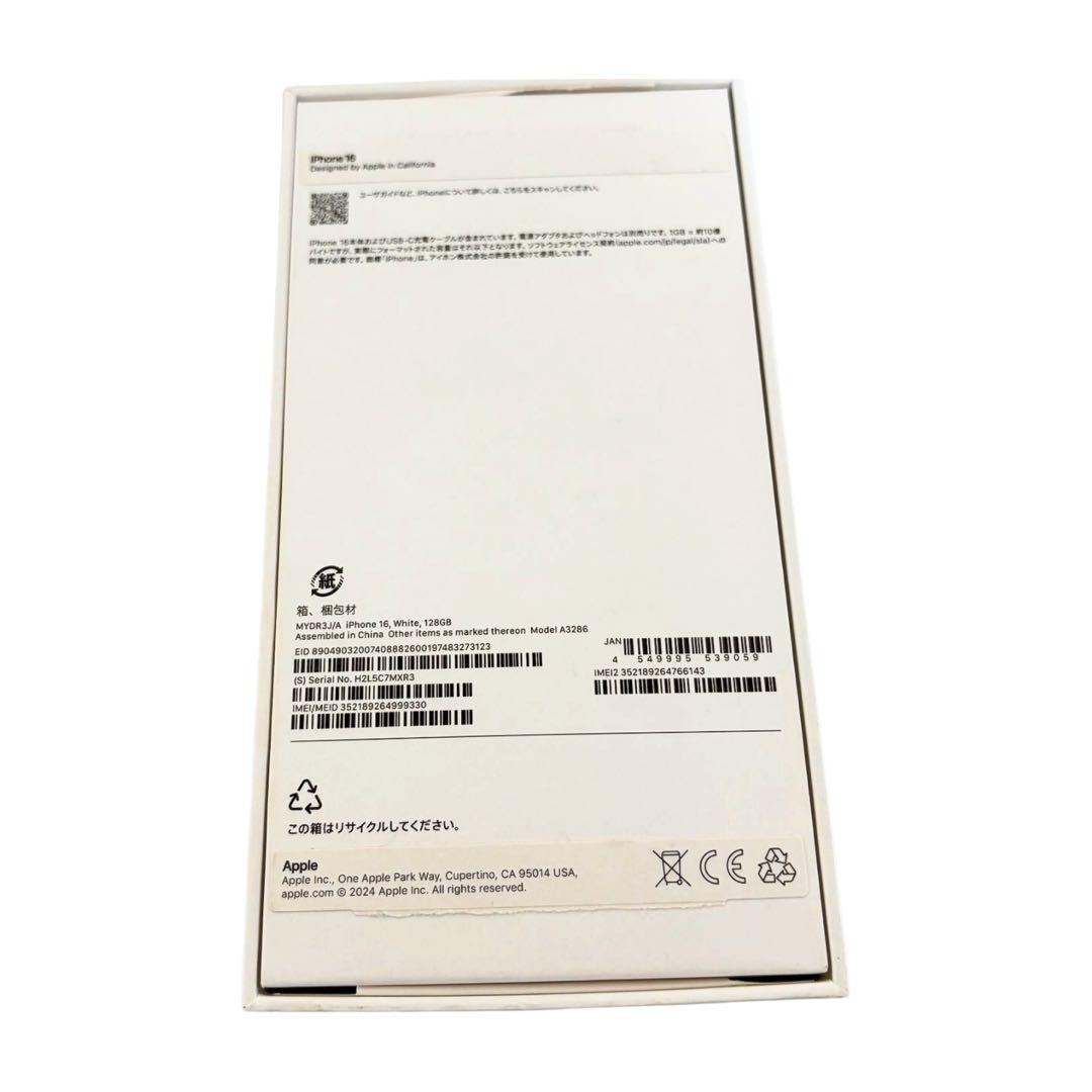 【美品】iPhone 16 128GB ホワイト SIMフリー