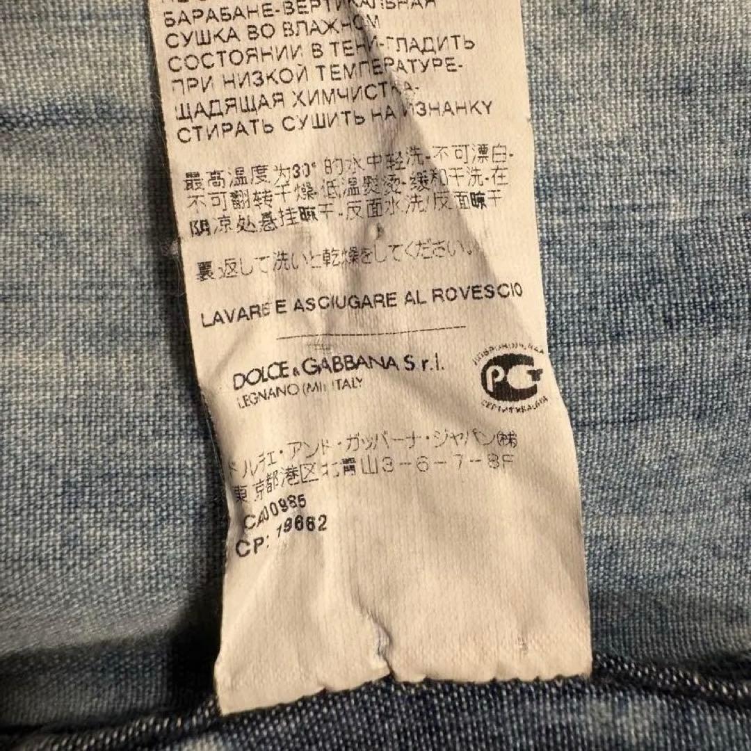 DOLCE & GABBANA デニムシャツ GOLD タイダイ加工 L 正規品