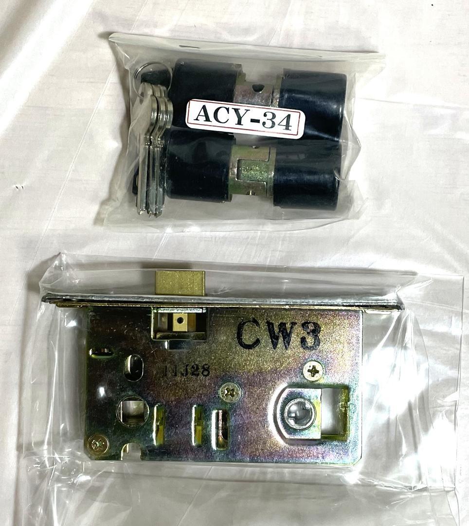 ALPHA（アルファ）新日軽主用錠ケース ACY-33 34 45用 CW3