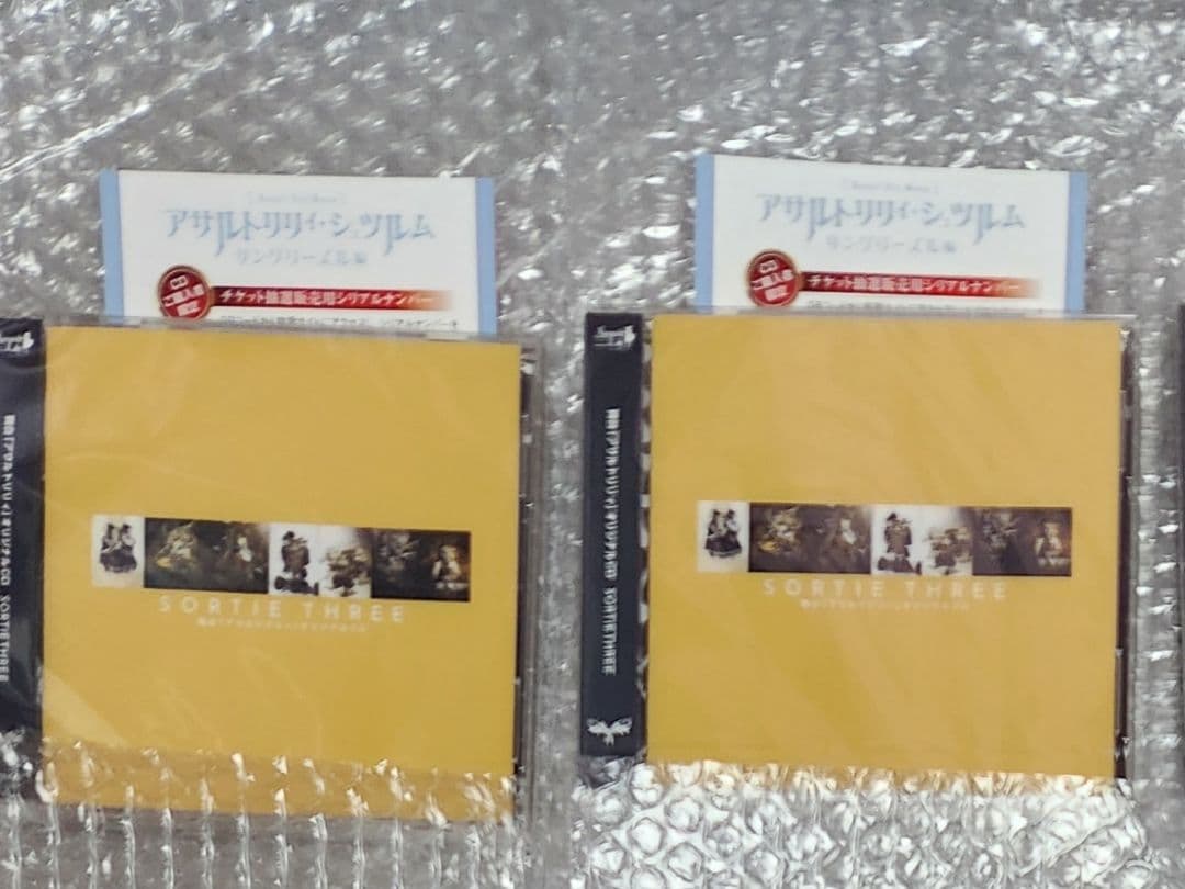 【専用ページ】舞台 アサルトリリィ オリジナル CD SORTIE THREE