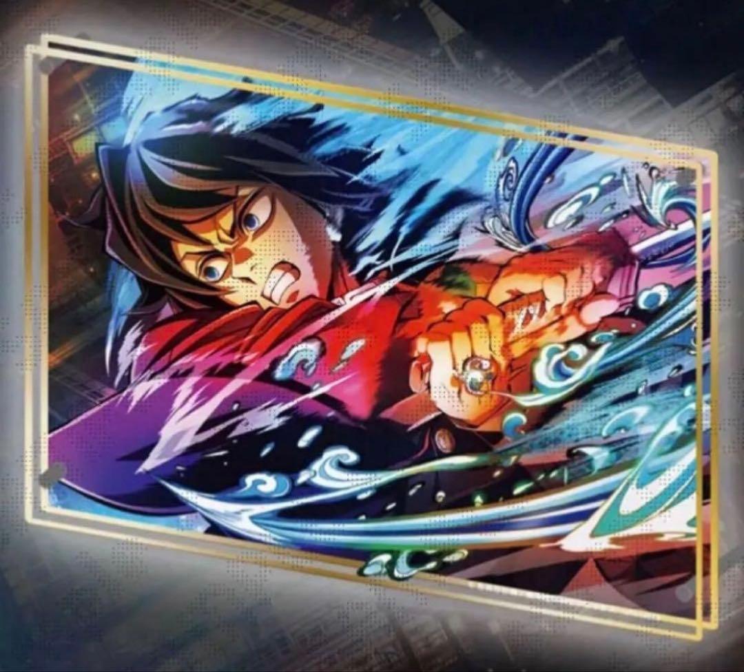 冨岡義勇 WEBSHOPくじ A賞 無限城編KV