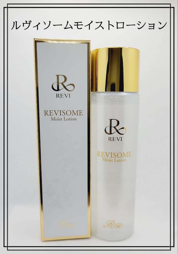 正規品　REVI UVプロテクトクリーム　新品未開封品