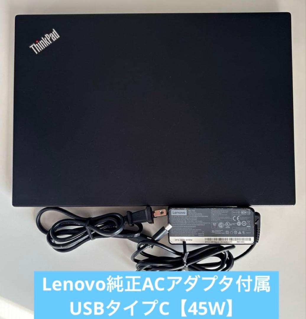Ryzen5Pro搭載LenovoThinkPad X13⭐️Win11オフィス付
