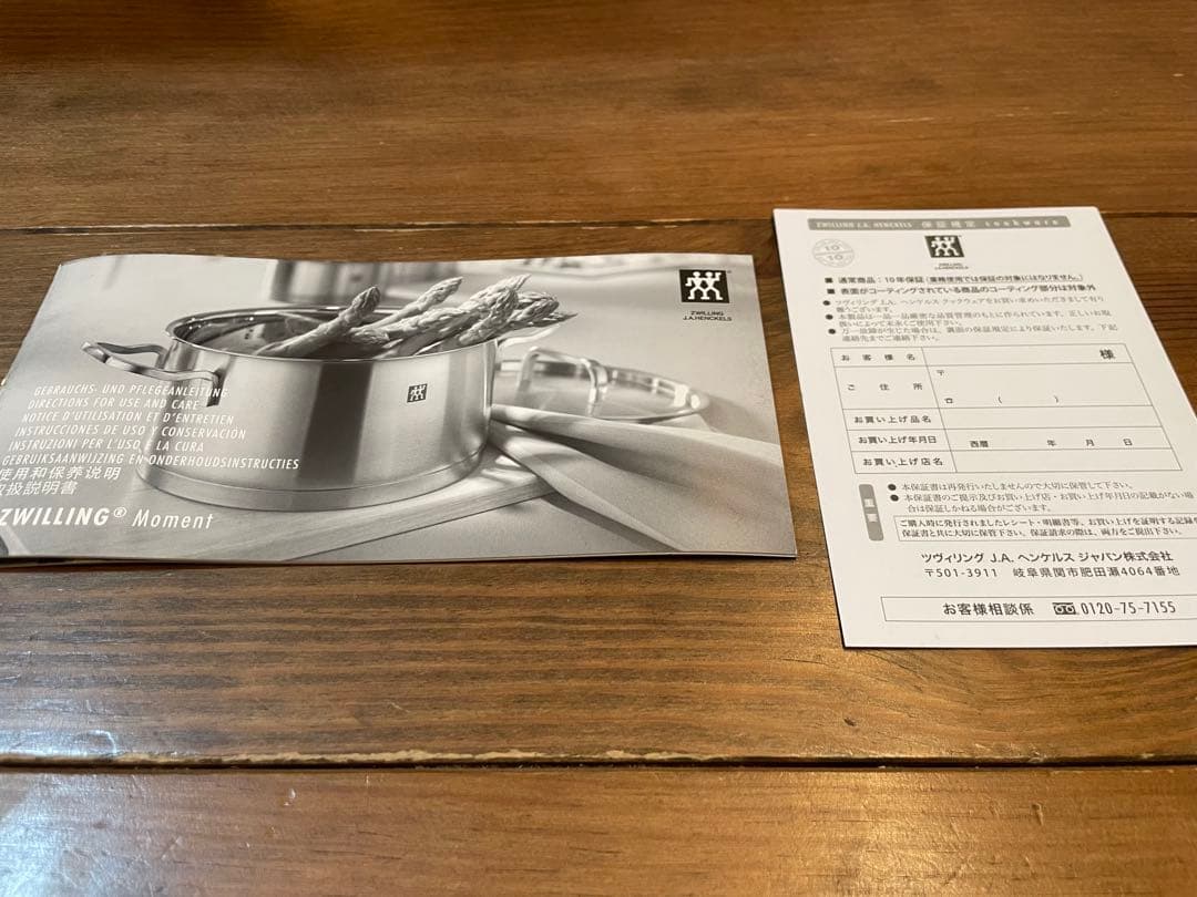 新品　未使用　ZWILLING Moment 両手鍋 大容量 蓋付き　ヘンケルス