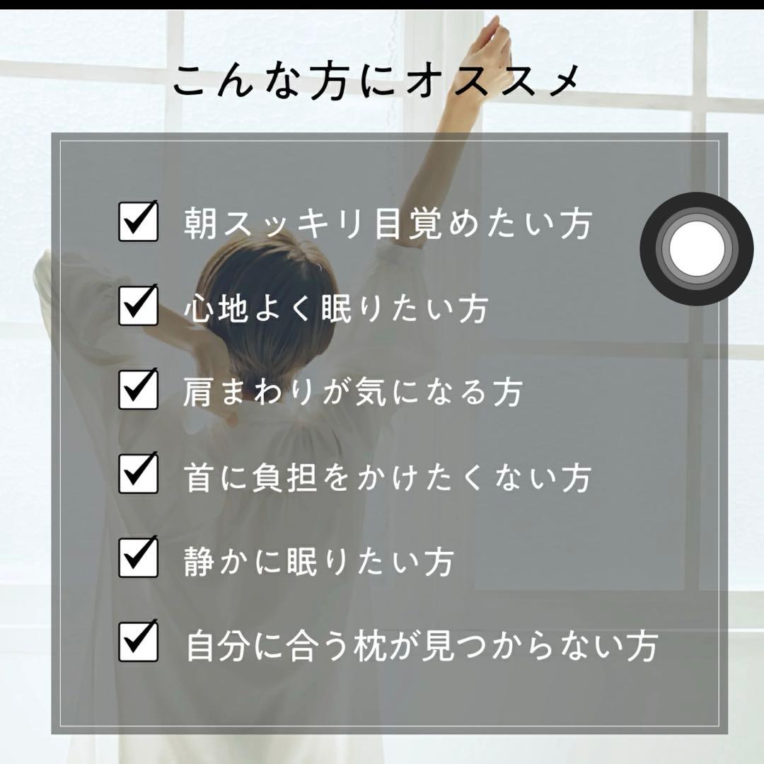調律☆ひつじのいらない枕 正規品 美品 快眠枕 低反発 睡眠の質向上
