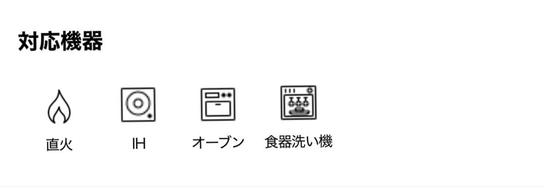 本日限定価格LE CREUSET ココット・ロンド20㎝