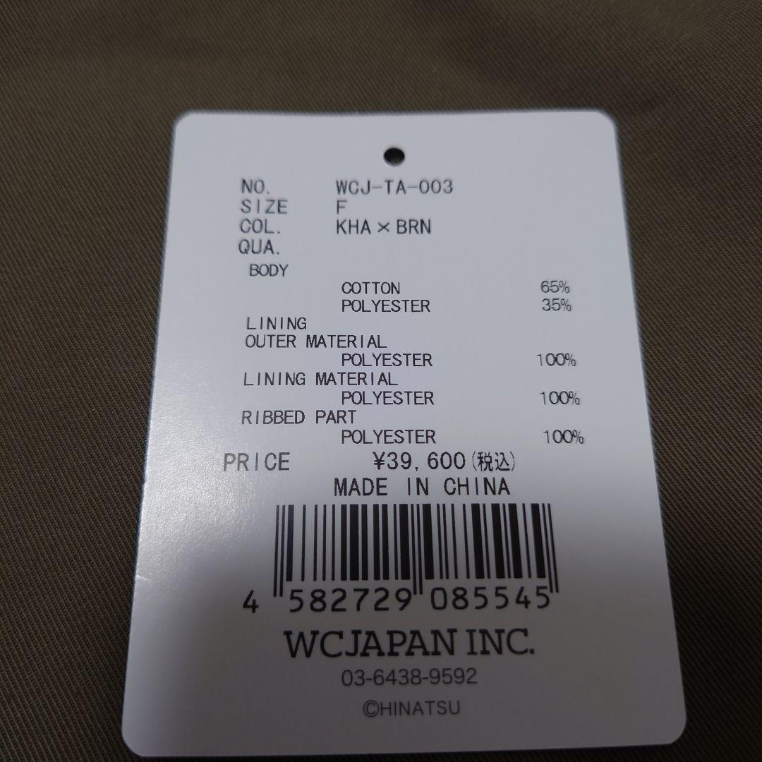 若槻千夏　wcj　エコファーライナー付きコー3way　カーキ系色　フリーサイズ