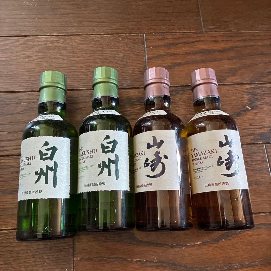 山崎と白州2本ずつ4本セット