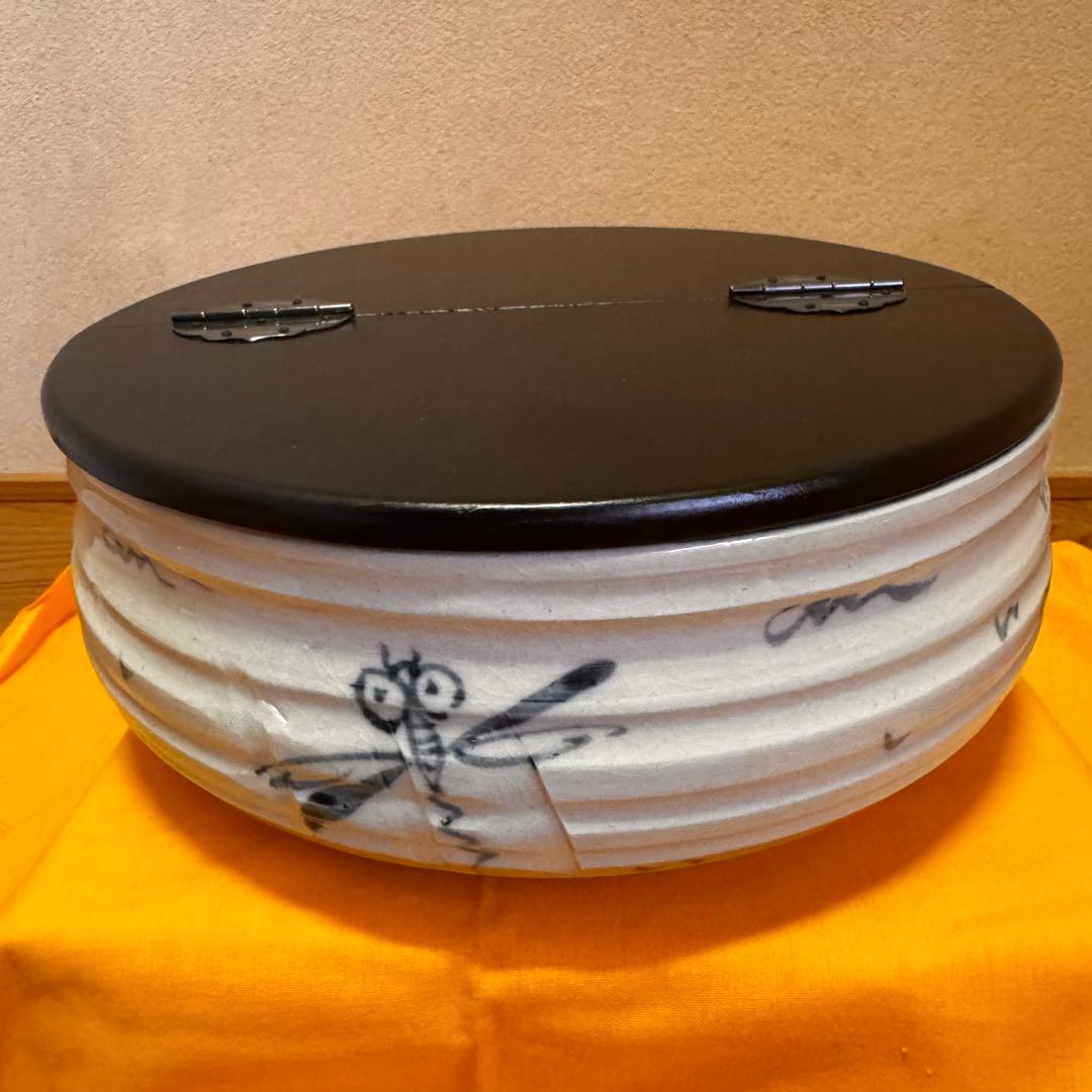 平水指　安南蜻蛉　加藤五陶　割蓋