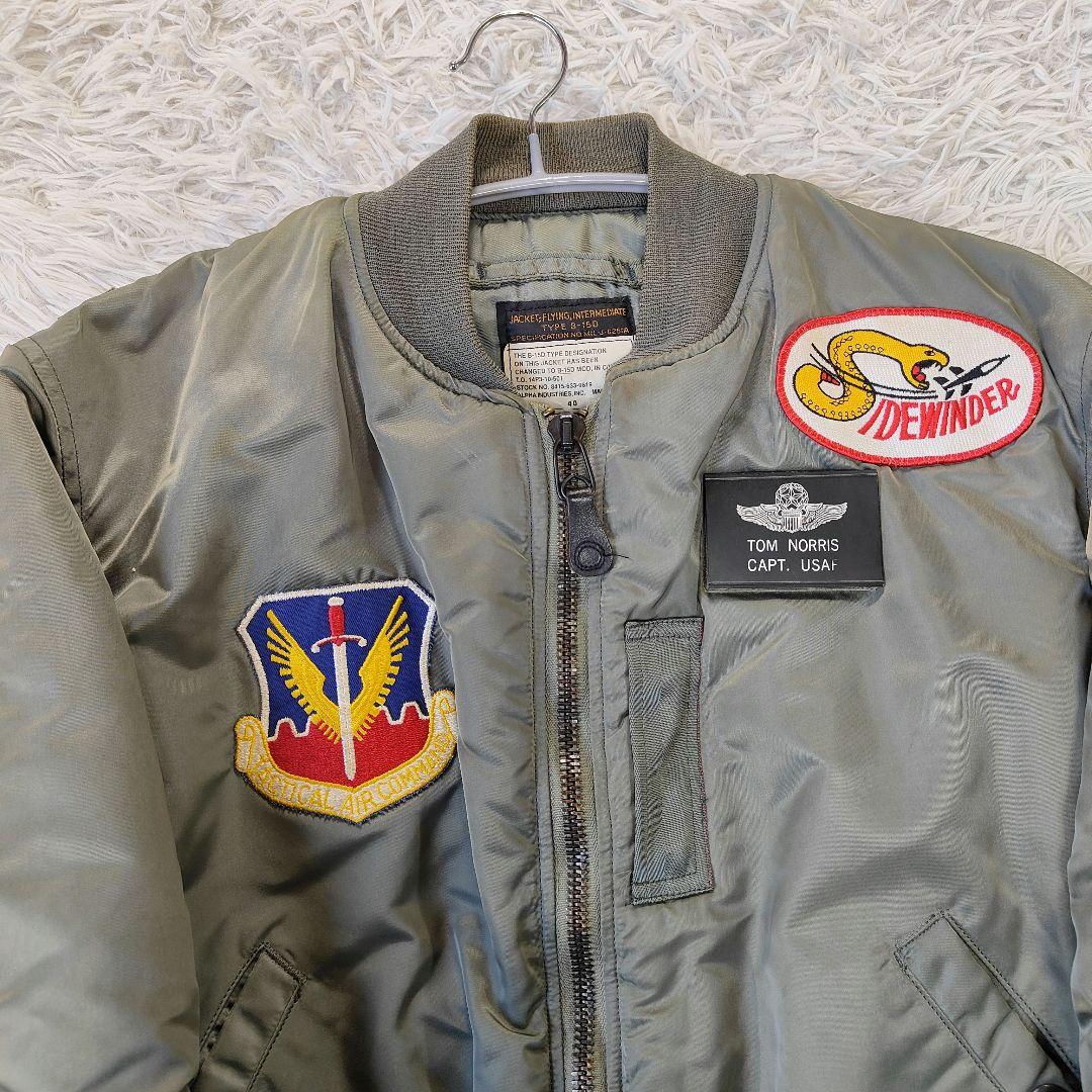 激レア品　ALPHA　アルファ b-15d　40　L　アメリカ製