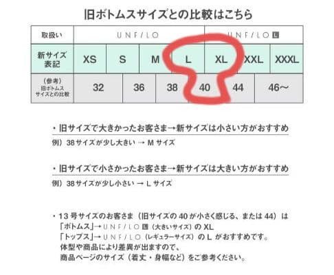 23区　冬　スーツ　ノーカラー　44 グレー　上下　大きい　ビジネス　レディース