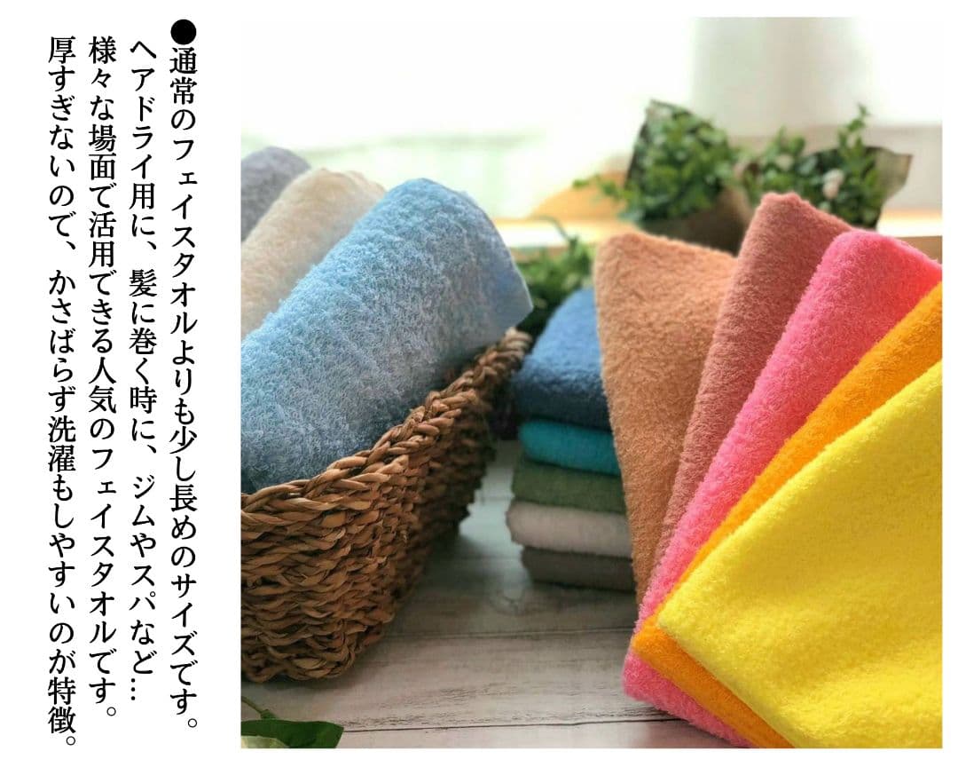 泉州タオル 高級綿糸ホワイトフェイスタオルセット20枚 タオル新品 まとめ