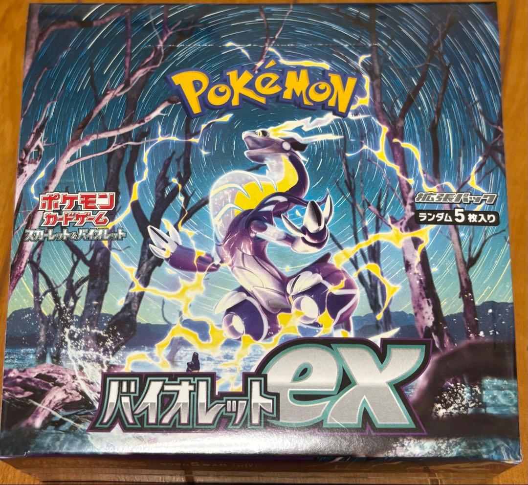 ポケモンカードゲーム拡張パック　バイオレットex 未開封ボックス