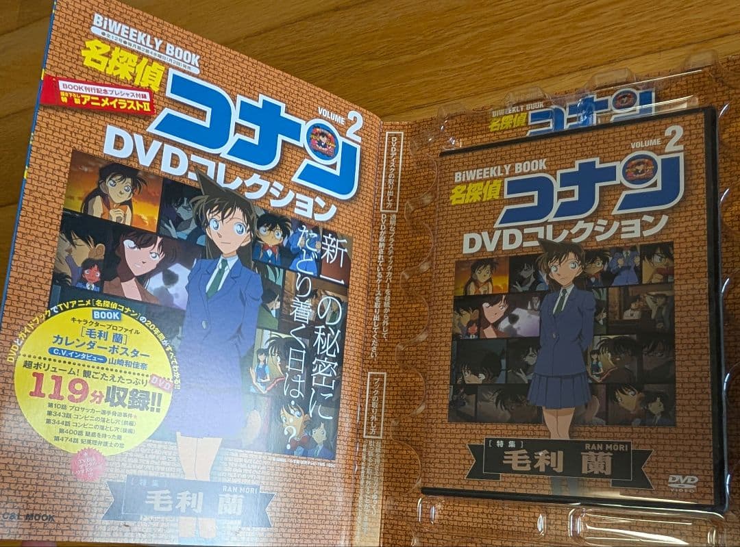 新品未開封　名探偵コナンDVDコレクション全12巻 ＋特別号　専用バインダー付き