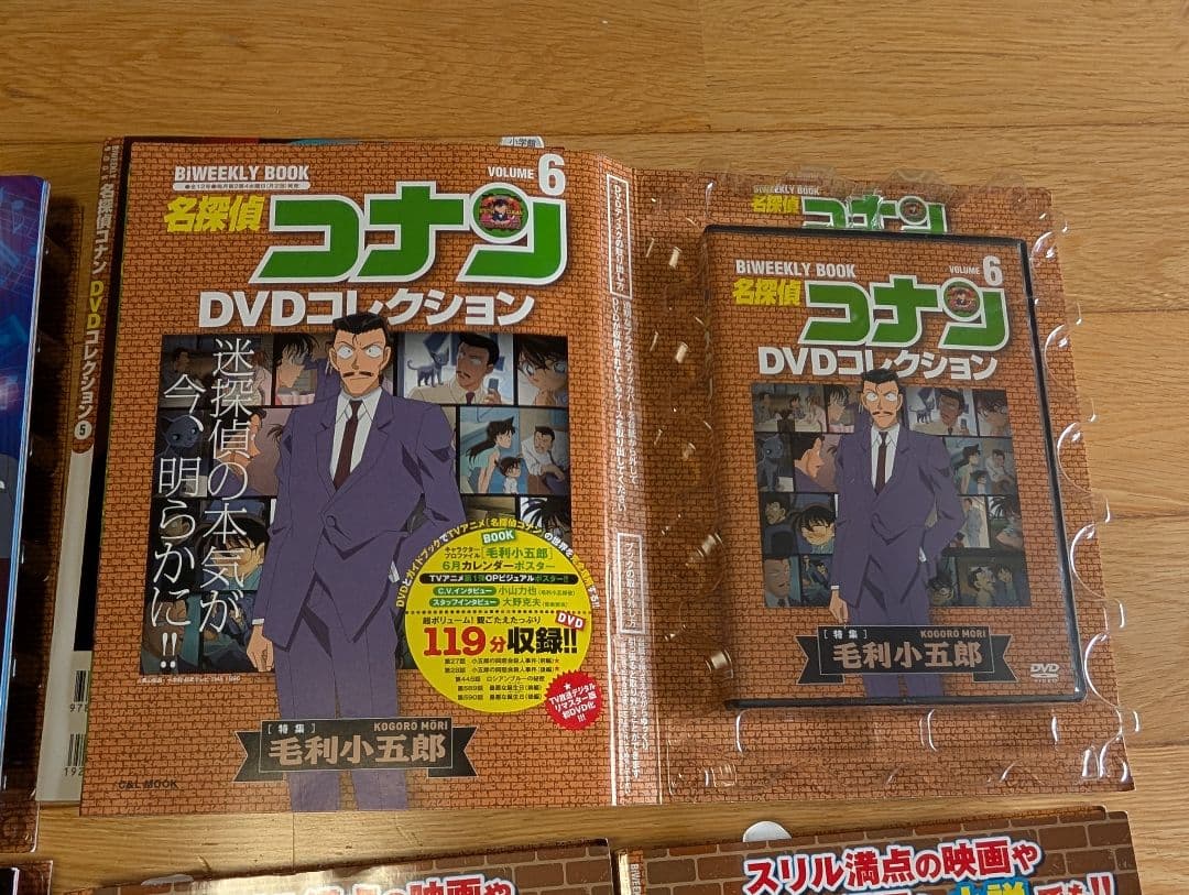 新品未開封　名探偵コナンDVDコレクション全12巻 ＋特別号　専用バインダー付き