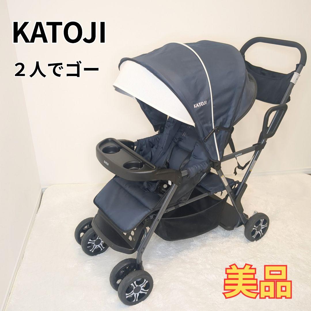 【美品】KATOJI ２人でゴー 折りたたみ式ベビーカー ２人乗り ネイビー