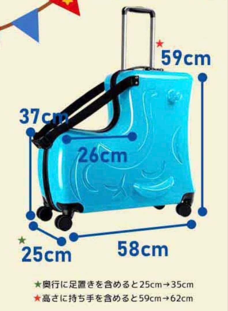 NORICCO ノリッコ 子供が乗れる キャリーケース TSAロック リボン柄♪