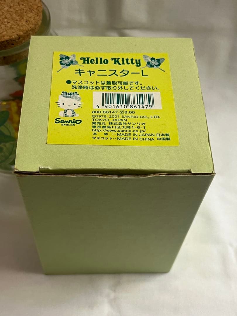 キティ　トロピカルキャニスター　ビーズ入り　サンリオ　レトロ　ハローキティ