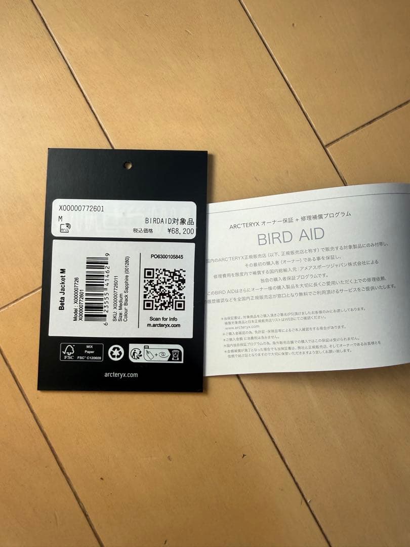 ジャケット・アウター Arc'teryx beta jacket size:M