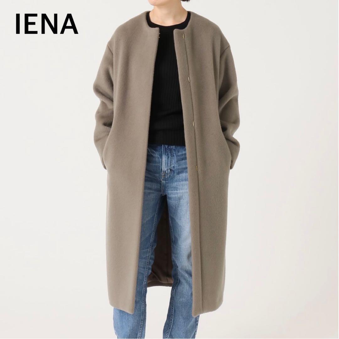 【美品】 IENA イエナ ラムウール ノーカラーロングコート チャコールグレー