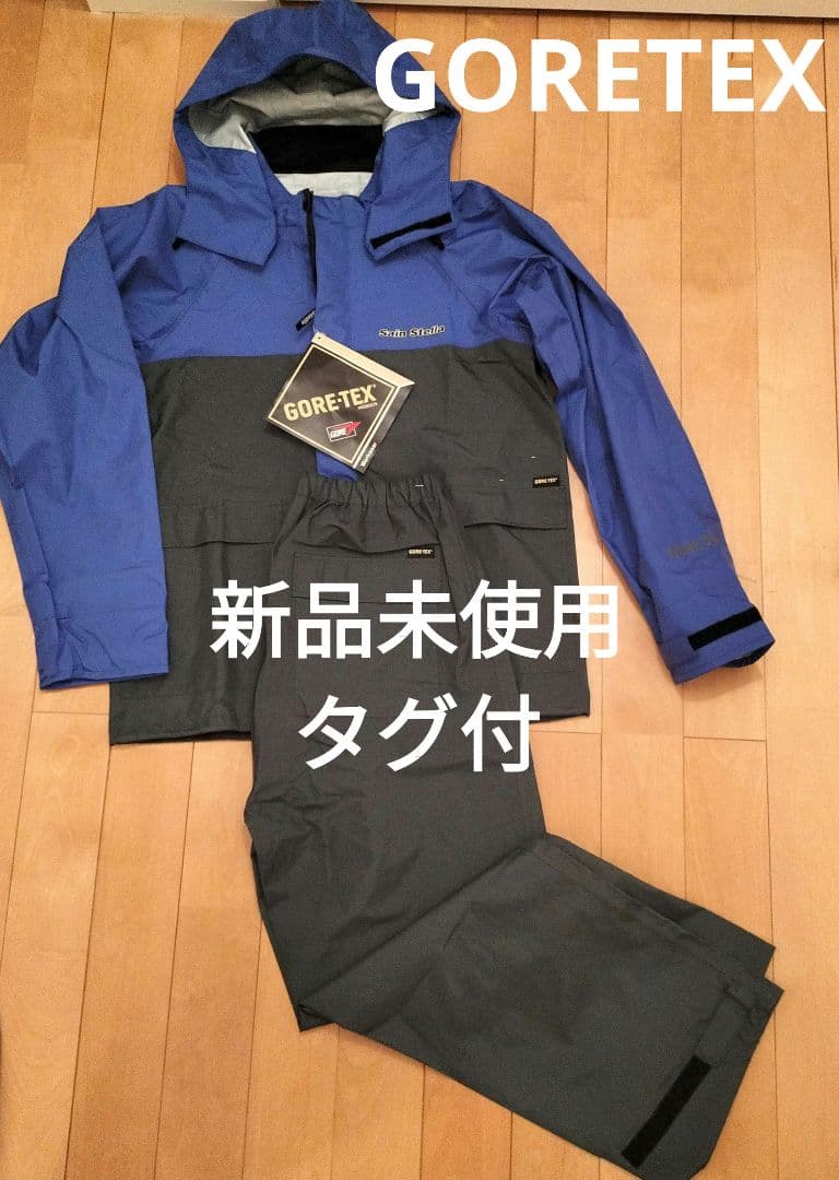 新品未使用　ゴアテックス　サンステラⅡ　レインコート　上下　M