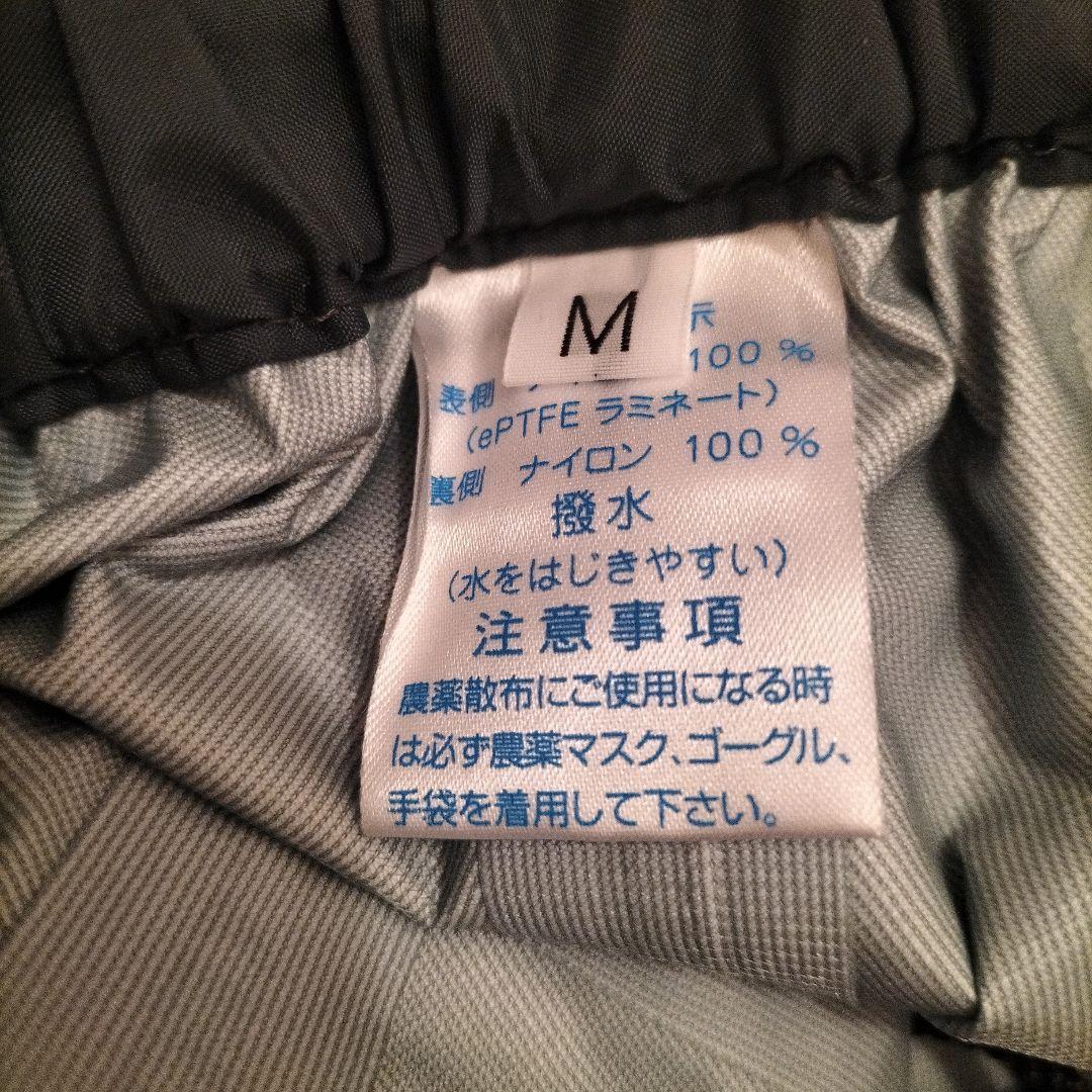 新品未使用　ゴアテックス　サンステラⅡ　レインコート　上下　M